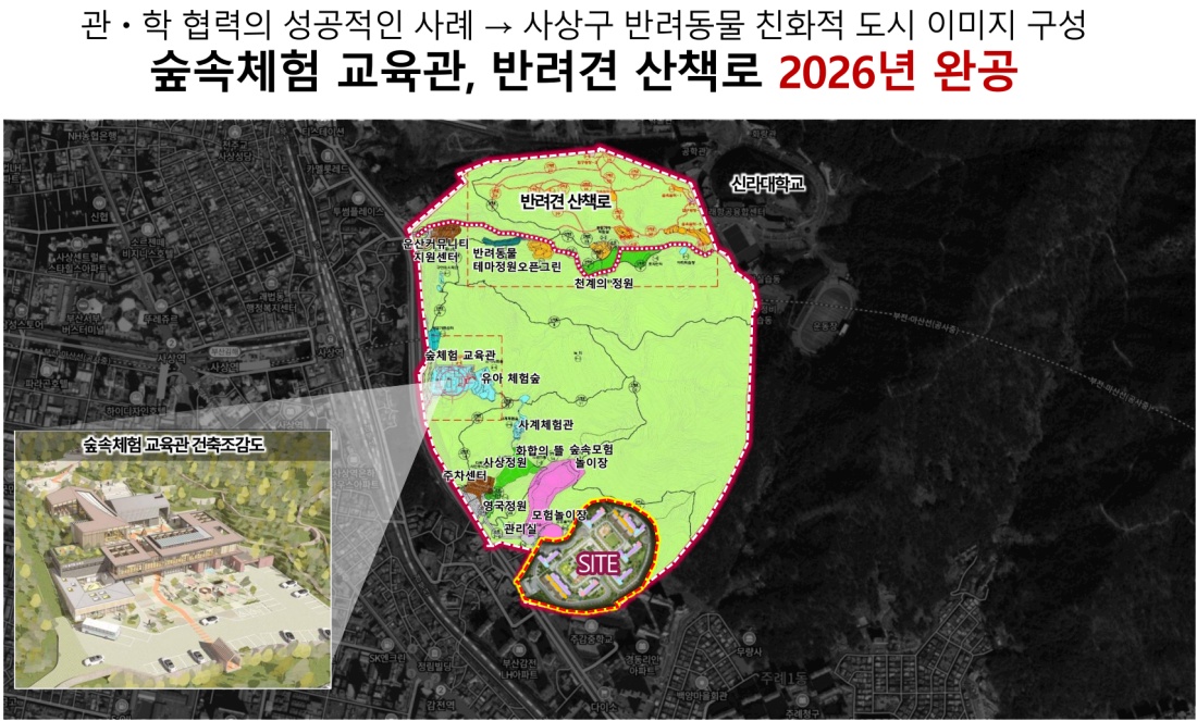 더파크 동원비스타 방문예약