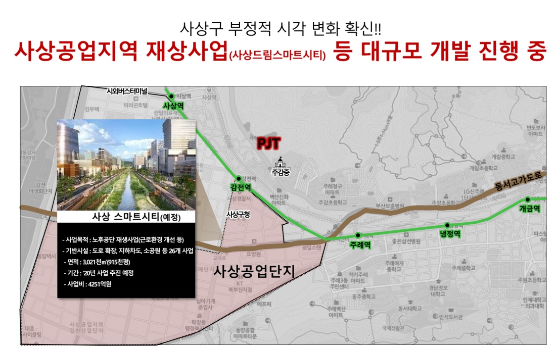 더파크 동원비스타 알림광장